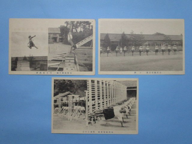 e4958福岡県碓井校体育絵葉書　5枚男子女子生徒　学校　_画像2