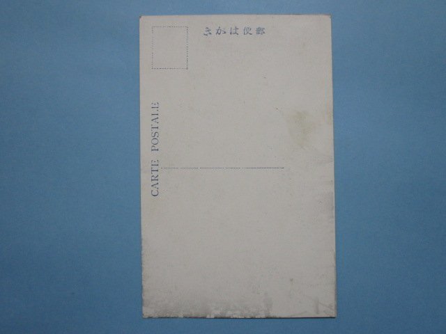 e6750大阪名所　大阪城　天守閣絵葉書_画像2