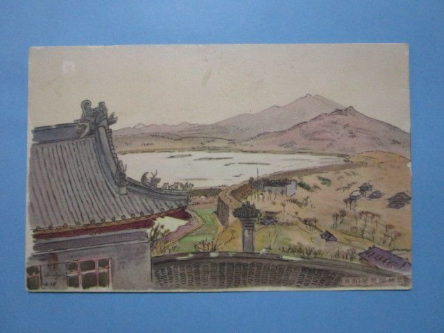 j3621戦前軍事郵便絵葉書　南京　北極閣展望　美術デザイン　中国支那_画像1