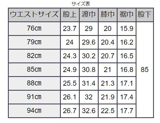 29512-1ストレッチコットン パンツ スラックス メンズ秋冬用 ノータック細身ストレッチベージュ88cm_画像4