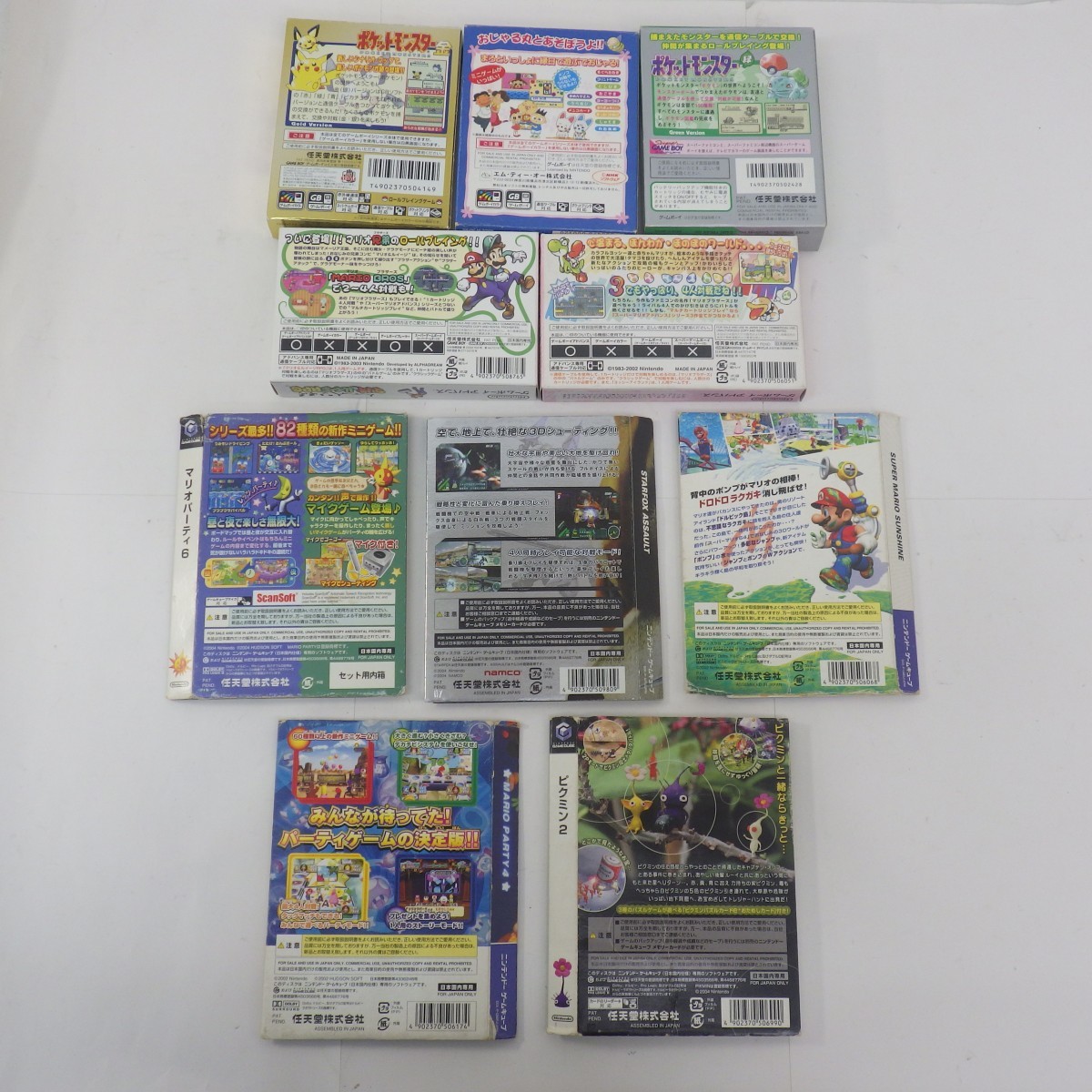 中古 空箱 ファイアーエムブレム封印の剣 ゲームボーイアドバンス 空箱