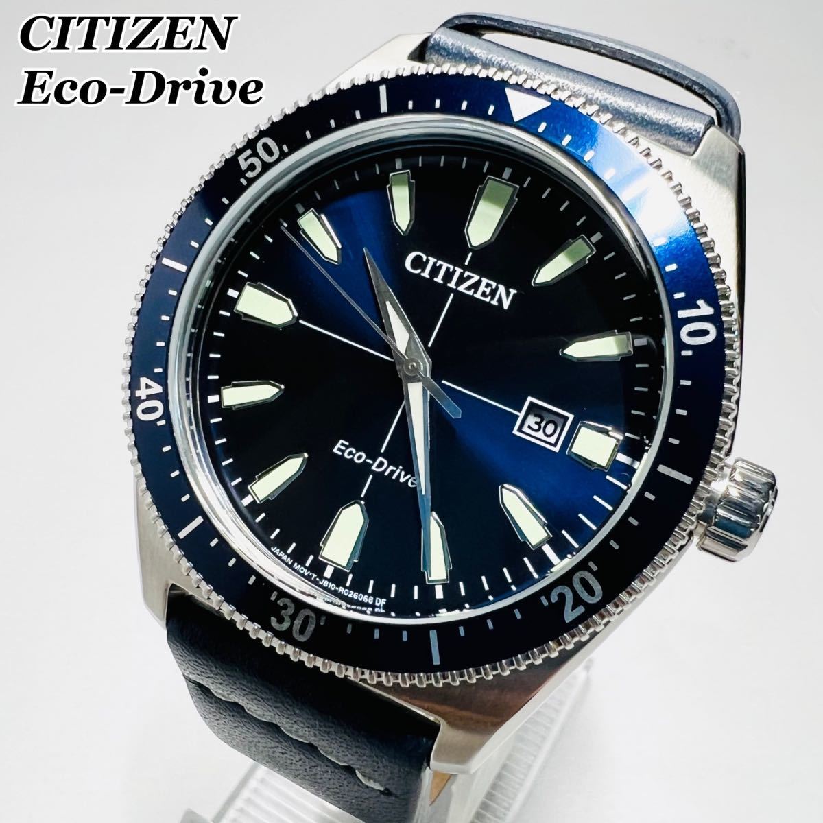 新品】CITIZEN/シチズン エコドライブ ソーラー 定価4.3万円 ブルー