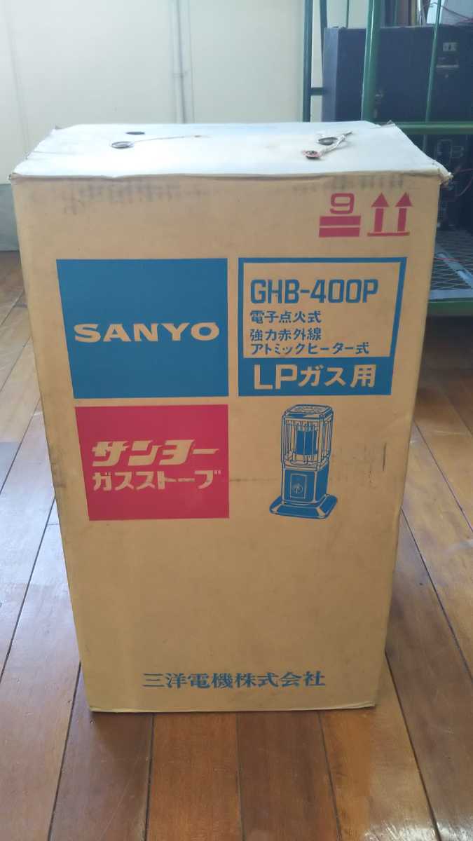 Yahoo!オークション - COQ198 SANYO GHB-400P ガスストーブ LP Yahoo!オークション - COQ198 SANYO GHB-400P ガスストーブ LP