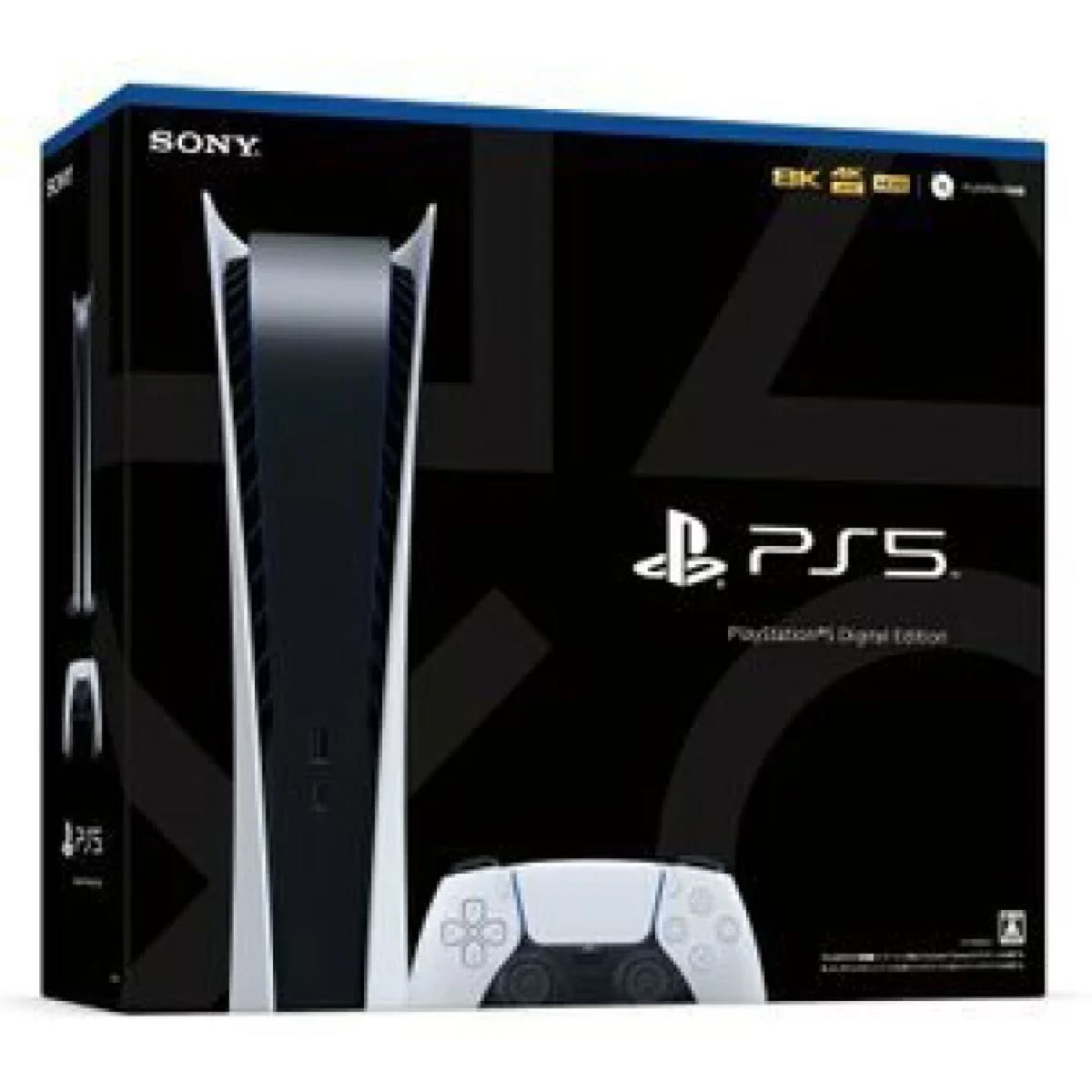 Sony プレイステーション5 PlayStation5 [ CFI-1200B01 ] デジタル