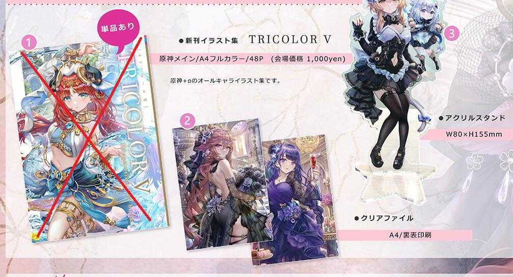 クーポンで半額☆2280円! torino torikago c101 新刊セット