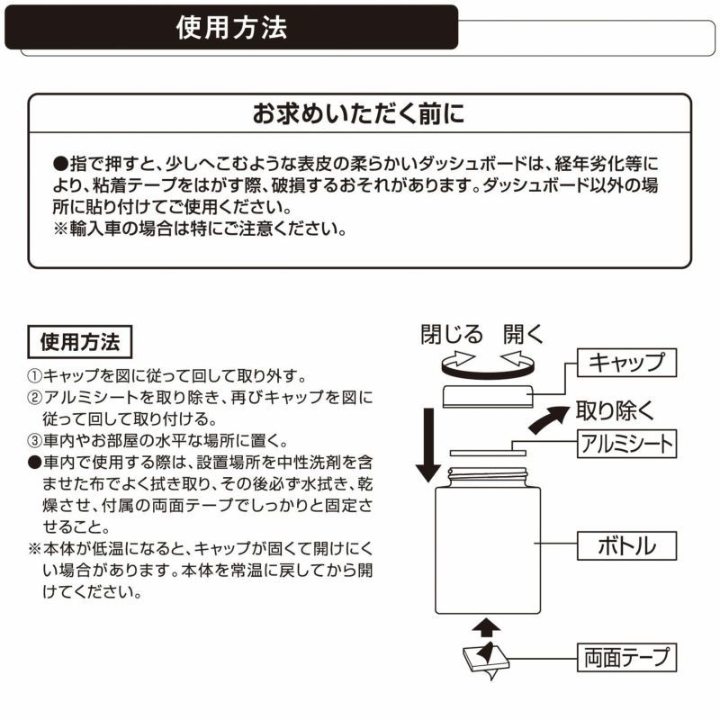 送料無料！(定形外大発送) ルーノ ゲルラージ ホワイトムスク N.【G1911】_画像6