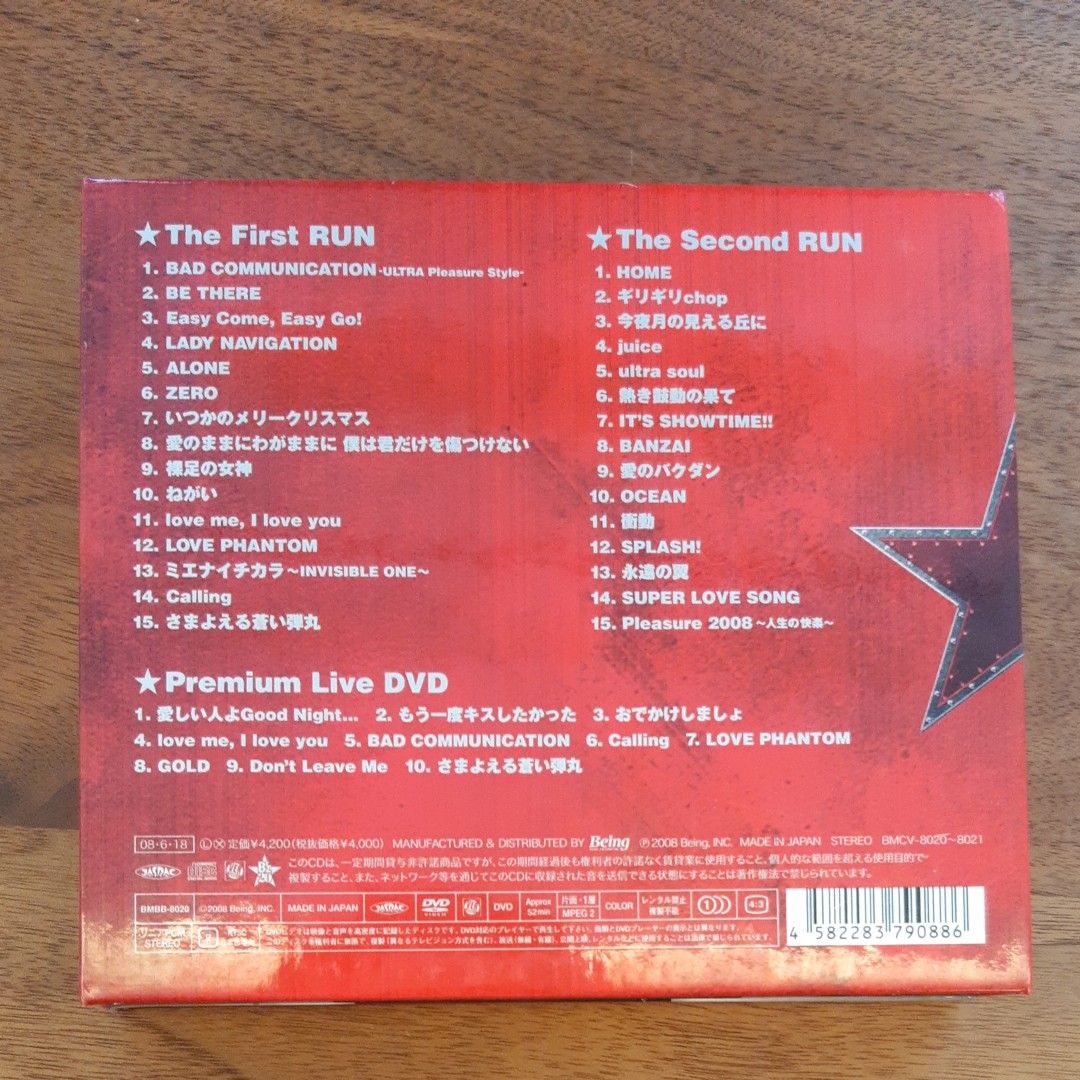 Bz The Best　Ultra Pleasure  2CD+DVD　非売品シール付き