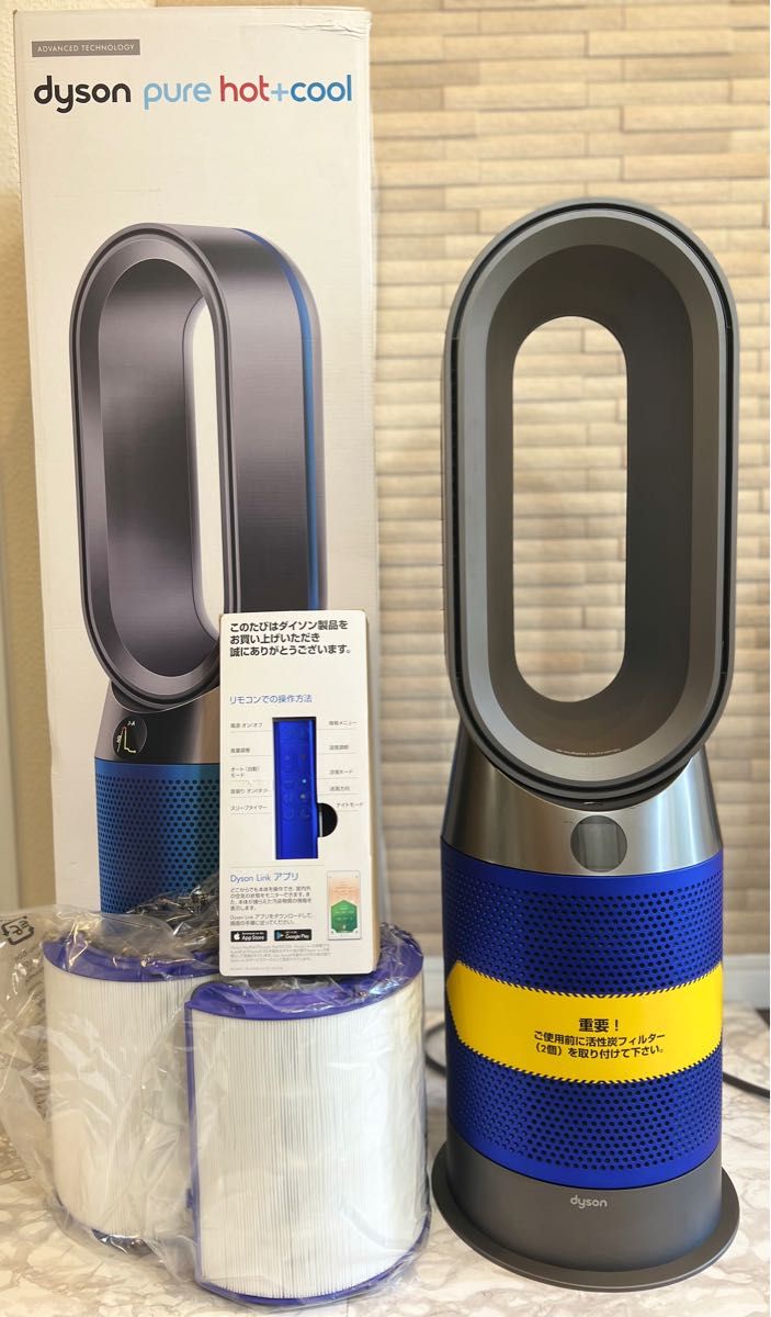 出産祝いなども豊富 HP04 HP07 青 リモコンDyson扇風機 空気清浄機互換