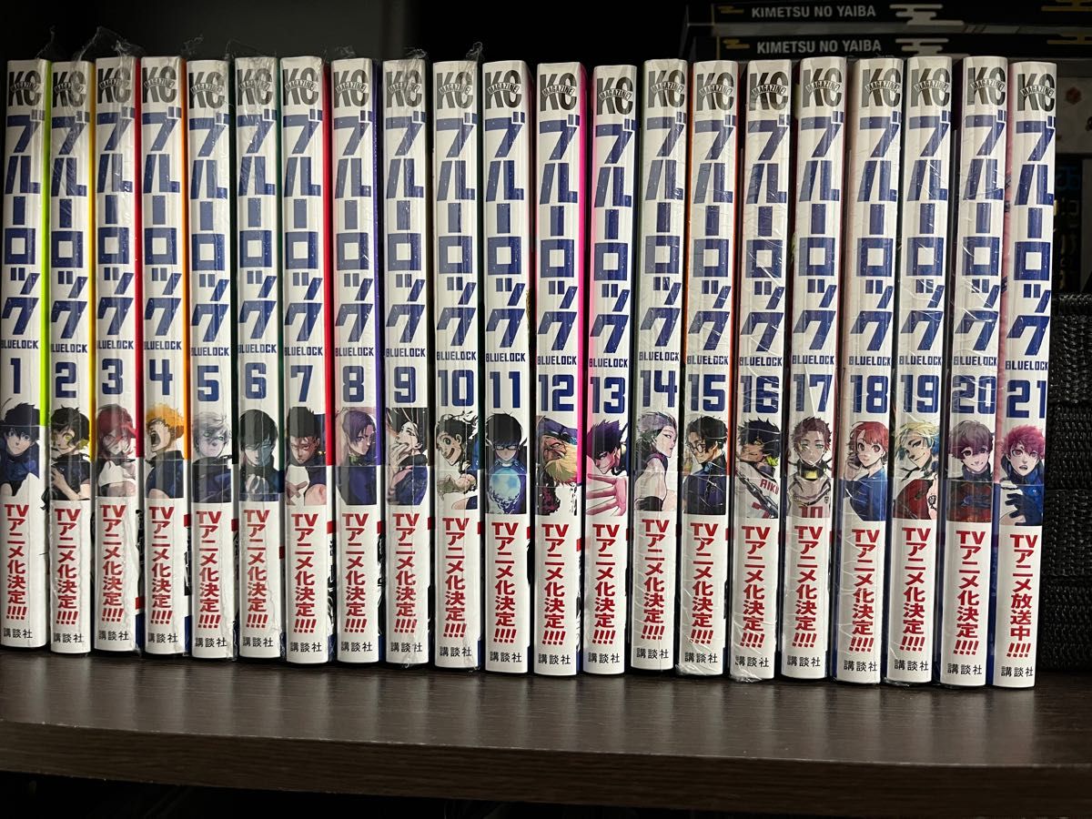 ブルーロック 全21巻 新品 - ruizvillandiego.com