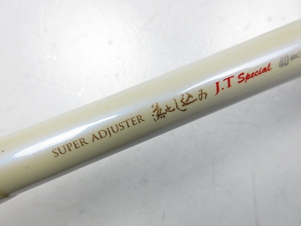リョービ スーパーアジャスター 落とし込み JTスペシャル 40/45 /管理