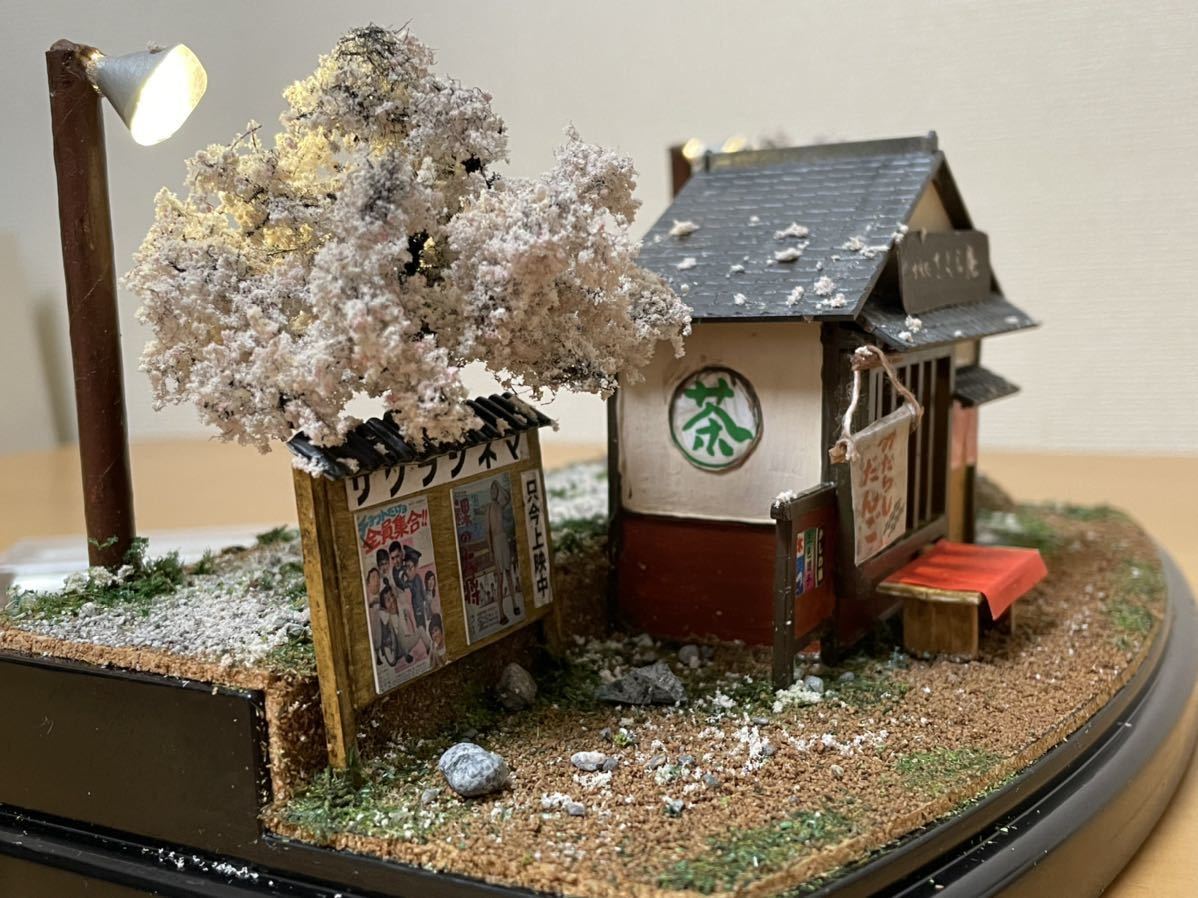 Yahoo!オークション - 桜と山の団子屋 昭和ジオラマ 田舎の情景 Yahoo!オークション - 桜と山の団子屋 昭和ジオラマ 田舎の情景