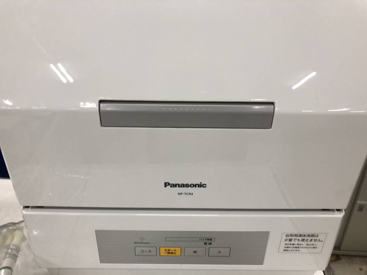 パナソニック食器洗い乾燥機2020年製ＮＰーＴＣＲ4ーＷ