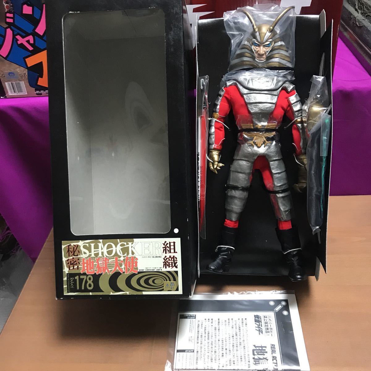 人気メーカー・ブランド RAH 仮面ライダー 地獄大使ガラガランダ tecton.it