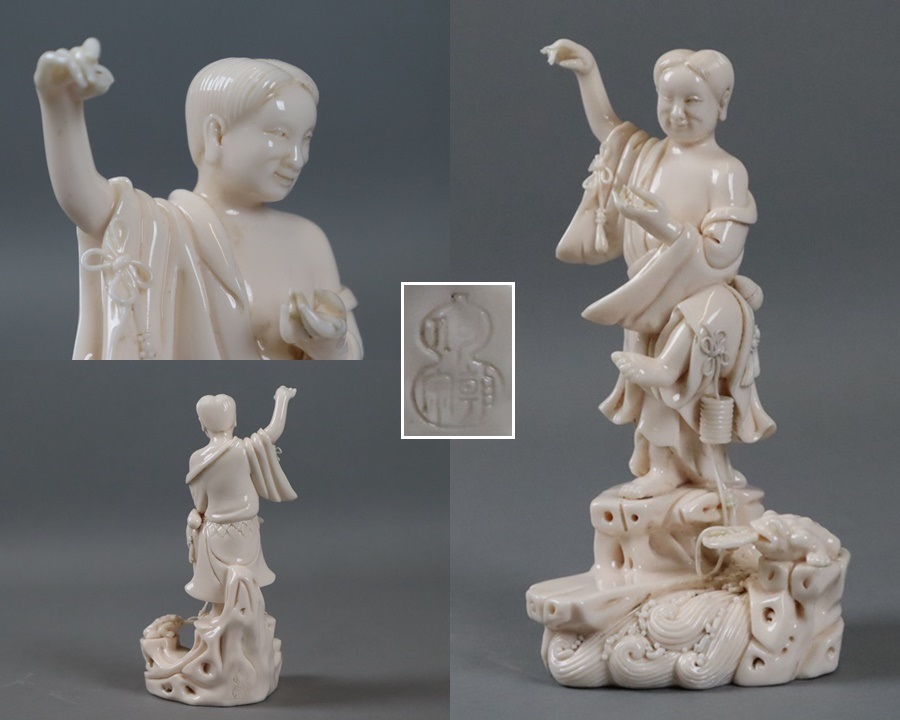 中国古玩 明 徳化窯 何朝宗製款 白磁蝦蟇仙人像 陶芸 中国陶瓷器 細密