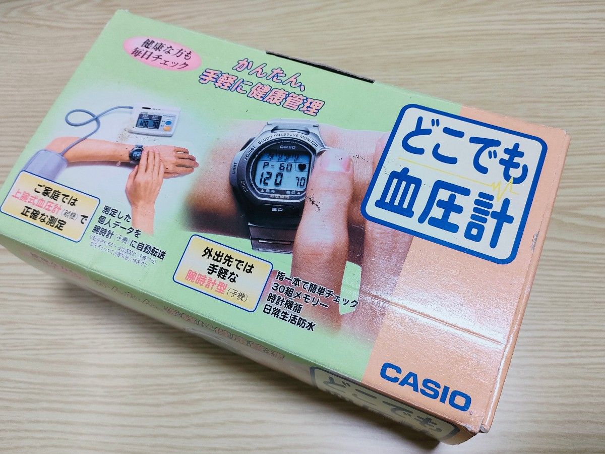 お手頃価格 レア レア 電波ソーラー Vintage G-SHOCK CASIO Casio BP-1