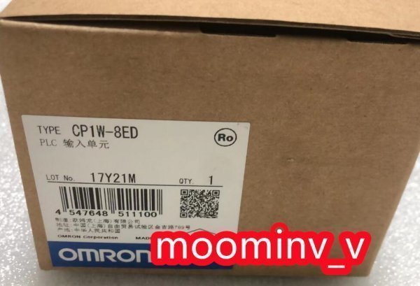 新品送料無料 OMRON オムロンCP1W-8ED 保証6ヶ月