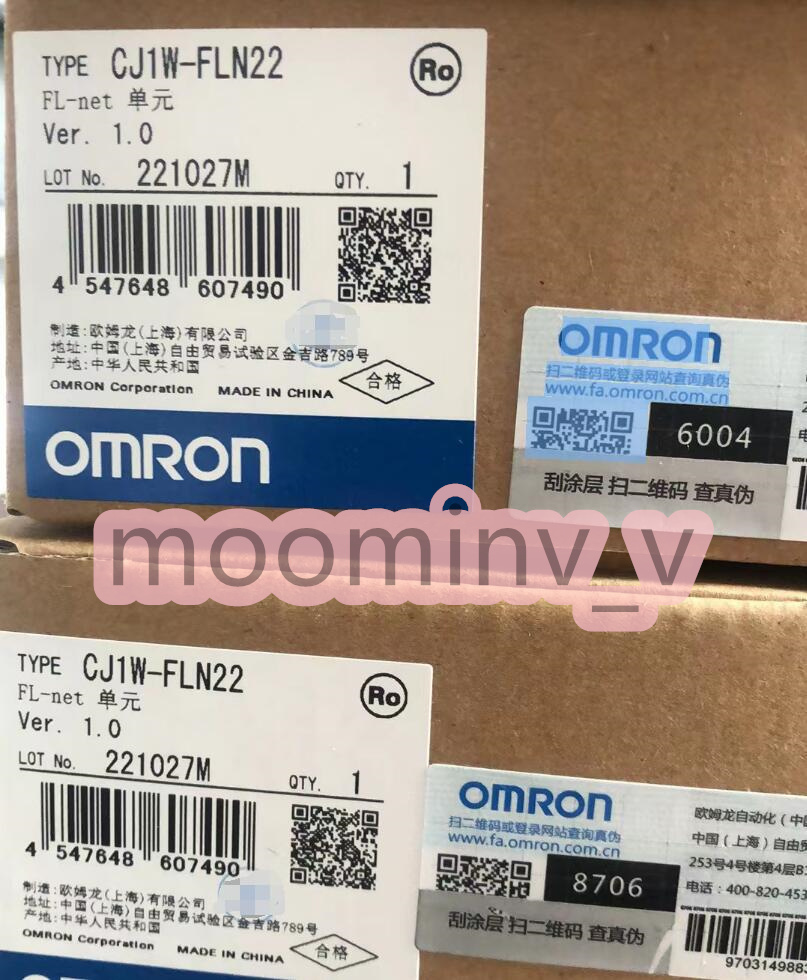【新品★送料無料】 OMRON 　オムロン　CJ1W-FLN22 保証6ヶ月