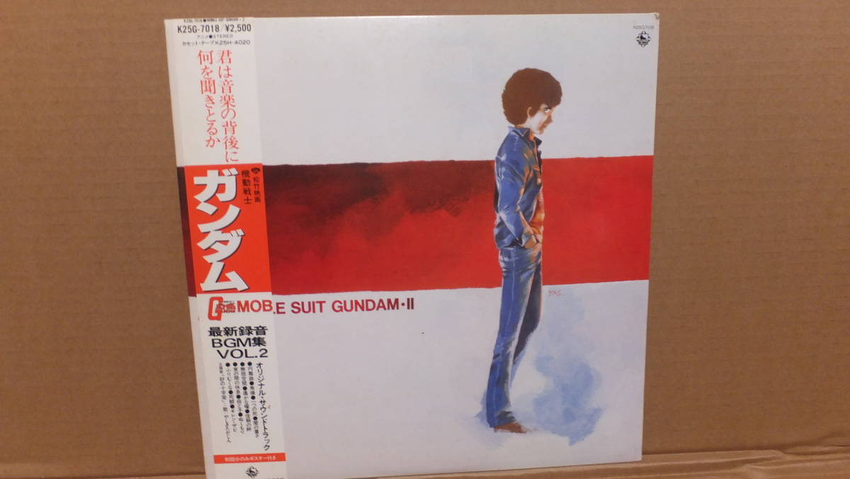 きんぎょ注意報! わぴこ OP セル画 オープニングセル セル画 きんぎょ注意報! わぴこ OP セル画 オープニングセル セル画