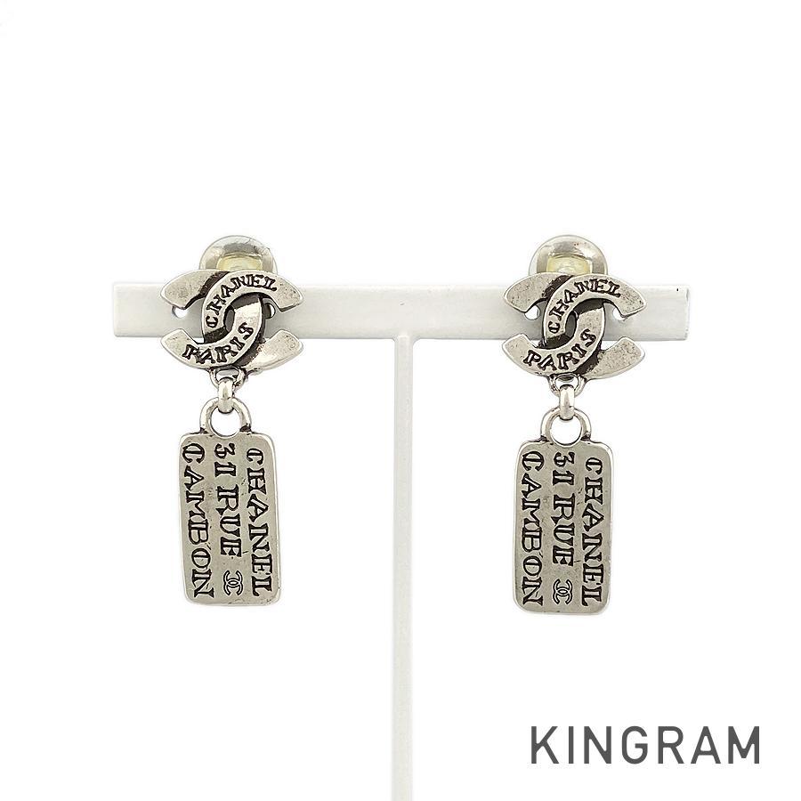 シャネル イヤリング ko【】 jillanthony.com