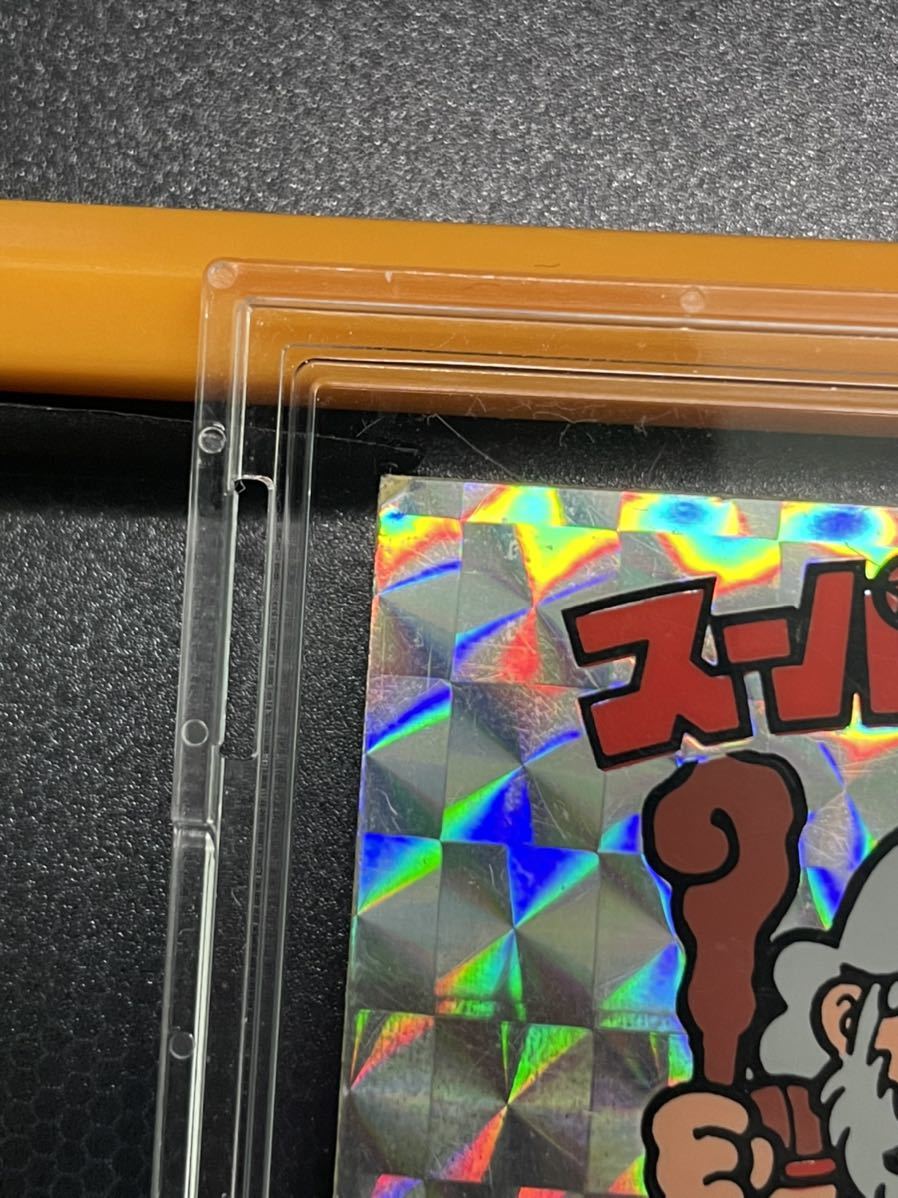 ビニールコーティング】スーパーゼウス 旧ビックリマン ビックリマン