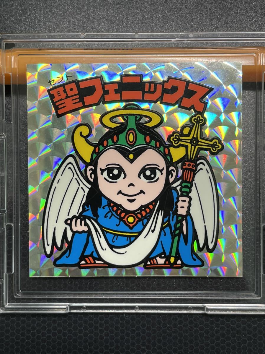 直売正本ヤフオク! - 聖フェニックス 旧ビックリマン ビッ... - 旧