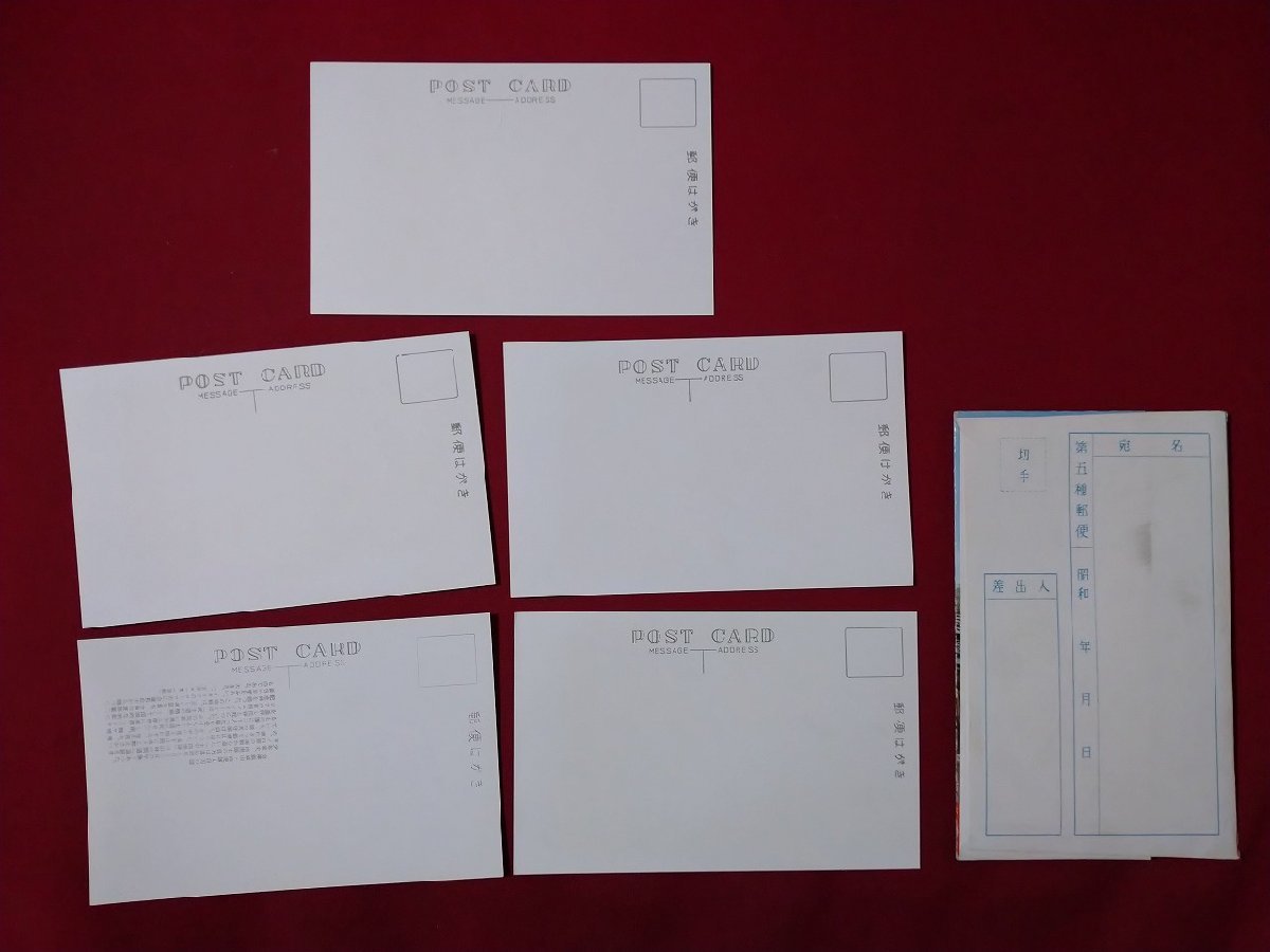 ｆ▼▼　昭和　絵葉書　飯盛山　5枚　さざえ堂　白虎隊自刃の図　白虎隊の墓所　福島県　/K90上_画像2