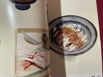 ｓ▼▼　昭和50年　淡交テキスト・ブック 36　郷土の茶料理　青森　淡交社　冊子　茶　茶道　料理　和食　郷土料理　　/L25_画像3