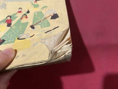 c▽▽ 昭和 教科書 小学校 新しい算数 4年下 昭和40年 東京書籍 c▽▽ 昭和 教科書 小学校 新しい算数 4年下 昭和40年 東京書籍