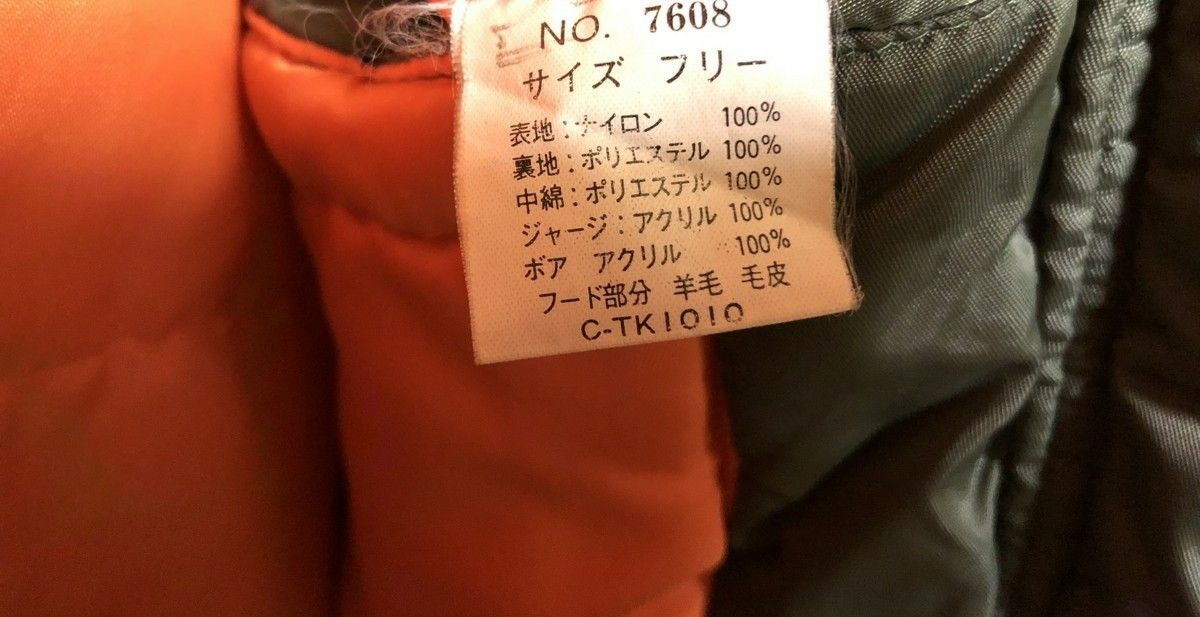 古着 AIR FORCE エアフォース フリーサイズ ミリタリーフライト