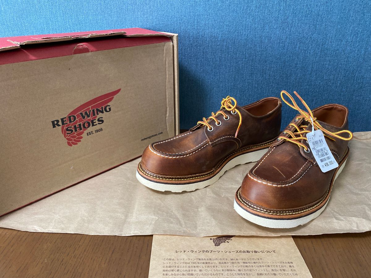 RED WING レッドウイング CLASSIC OXFORD 9D-