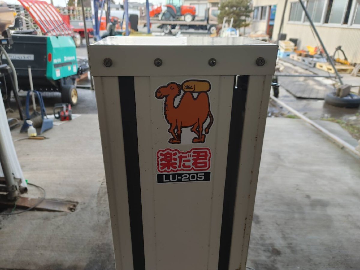 宮城 AGM】タイガーカワシマ 米袋用昇降機 LU-205 最大荷重35㎏ リフト