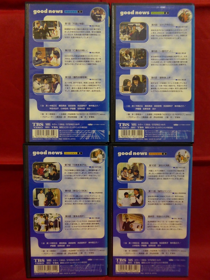 見事な創造力VHS 超希少‼️未DVDセル版『バーチャルガール』全4巻