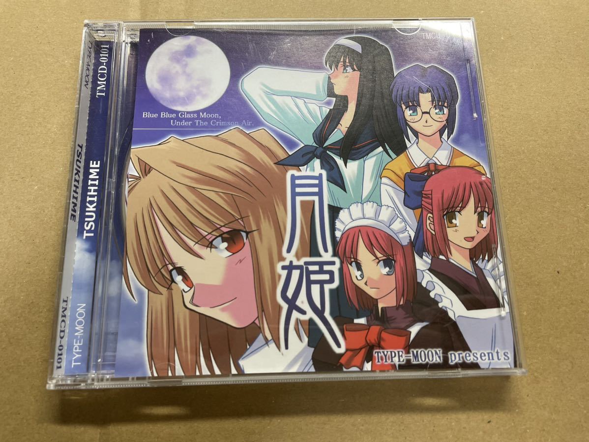 月姫 TYPE-MOON 同人ソフト | tritonwp.com
