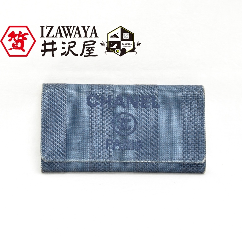 CHANEL シャネル ドーヴィル ロングフラップ財布 A81976 ネイビー デニム ブルー系