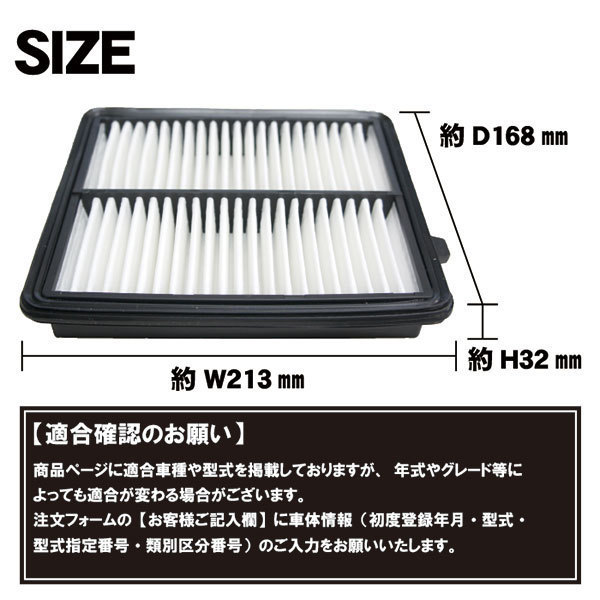 PFE10S　エアフィルター ホンダ　 N BOX+・カスタム　JF1/JF2 H25.12～ 660(ターボのみ)(S07A)　17220-R9H-003 　エアクリーナー_画像5