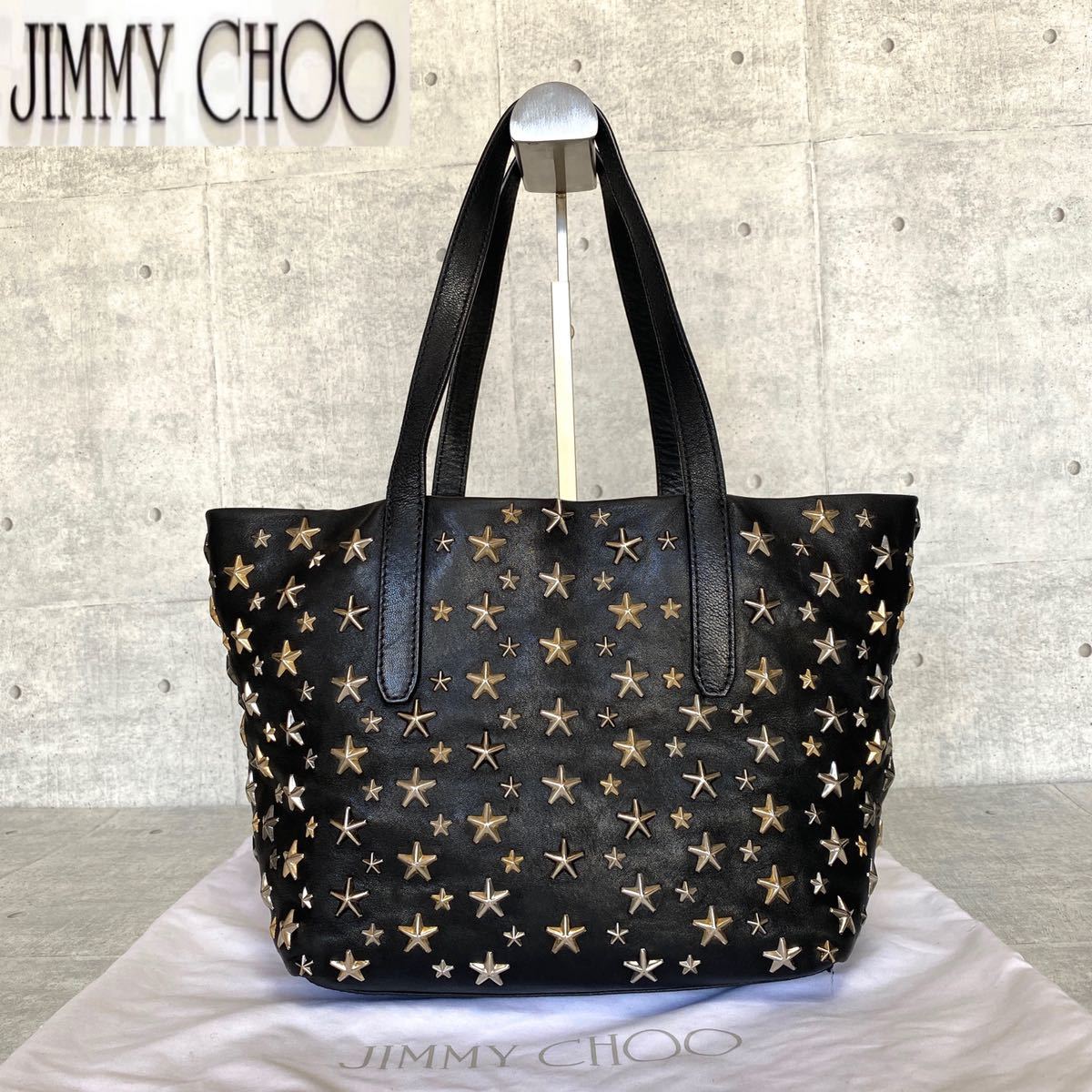 美品 JIMMY CHOO 定価215,000円 ジミーチュウ SOFIA/S ソフィア ハンドバッグ トート ショルダー 黒 ブラック  3色スタースタッズ レザー