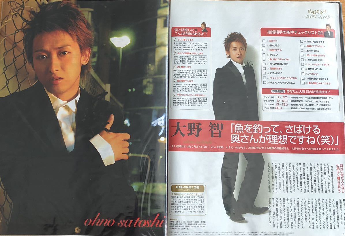 嵐 黄色い涙 初回限定盤 Dvd 大野智 櫻井翔 相葉雅紀 二宮和也 松本潤 Dvd ブルーレイ Dvd ブルーレイ Previred Com Co 嵐 黄色い涙 初回限定盤 Dvd 大野智 櫻井翔 相葉雅紀 二宮和也 松本潤 Dvd ブルーレイ Dvd ブルーレイ Previred Com Co