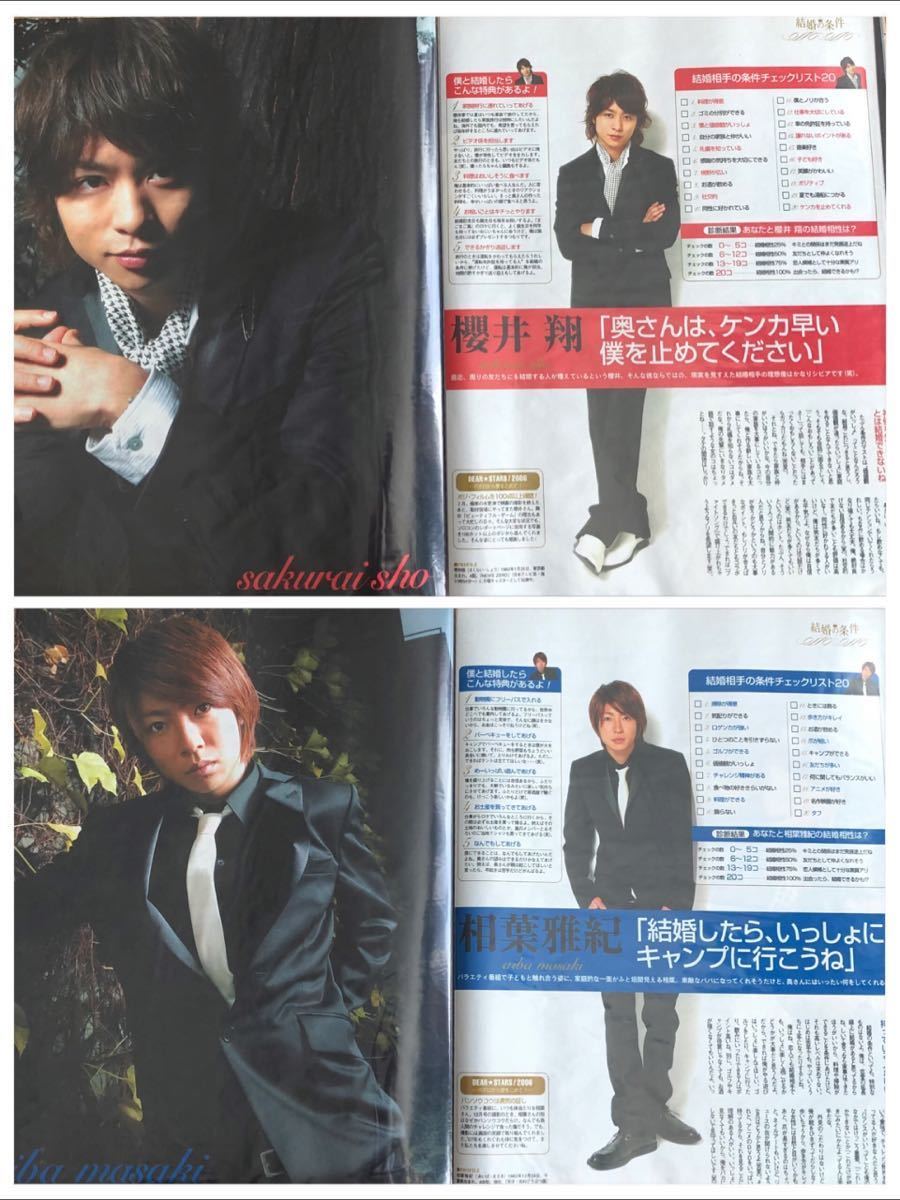 嵐 黄色い涙 初回限定盤 Dvd 大野智 櫻井翔 相葉雅紀 二宮和也 松本潤 Dvd ブルーレイ Dvd ブルーレイ Previred Com Co 嵐 黄色い涙 初回限定盤 Dvd 大野智 櫻井翔 相葉雅紀 二宮和也 松本潤 Dvd ブルーレイ Dvd ブルーレイ Previred Com Co