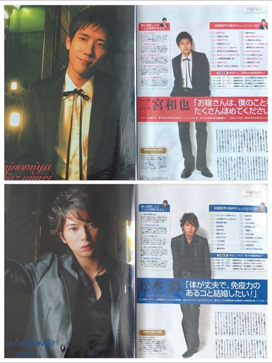 嵐 黄色い涙 初回限定盤 Dvd 大野智 櫻井翔 相葉雅紀 二宮和也 松本潤 Dvd ブルーレイ Dvd ブルーレイ Previred Com Co 嵐 黄色い涙 初回限定盤 Dvd 大野智 櫻井翔 相葉雅紀 二宮和也 松本潤 Dvd ブルーレイ Dvd ブルーレイ Previred Com Co