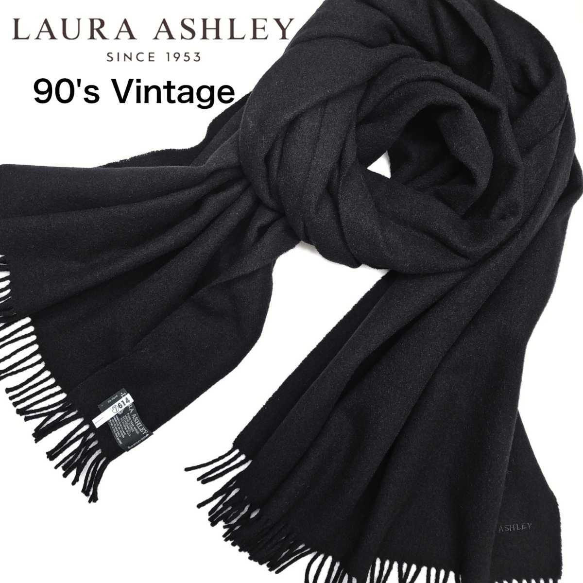 90年代【美品】ローラアシュレイ/スコットランド製 超大判 ウール ショール/黒【クリーニング済み】LAURA ASHLEY/マフラー/ストール