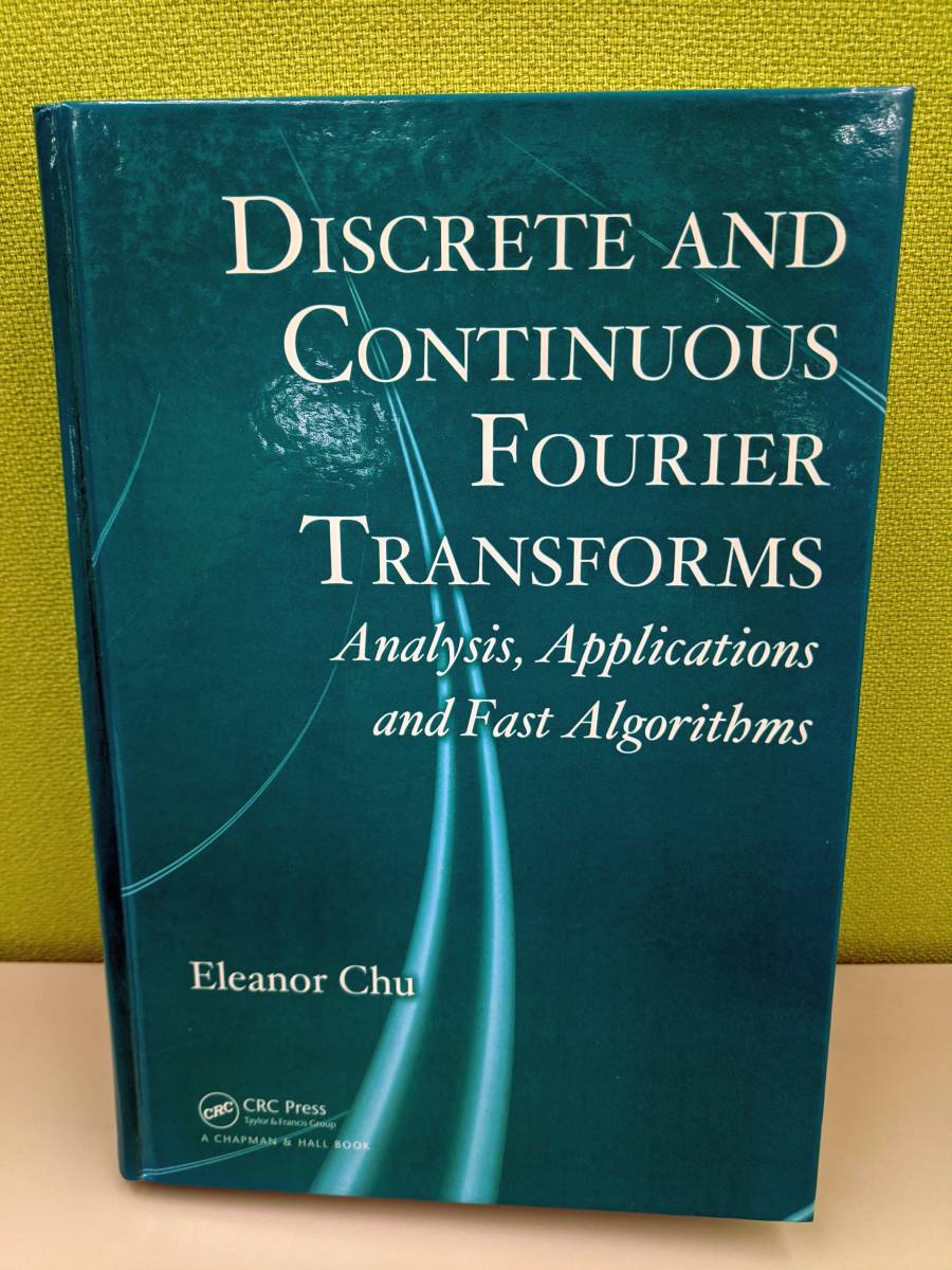Chu. Discrete and Continuous Fourier Transforms: Analysis, Applications and Fast Algorithms