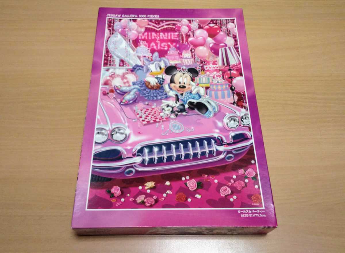 Disney ディズニー ガールズ☆パーティー ジグソーパズル 1000ピース 内袋未開封 未組み立て テンヨー ミニー デイジー