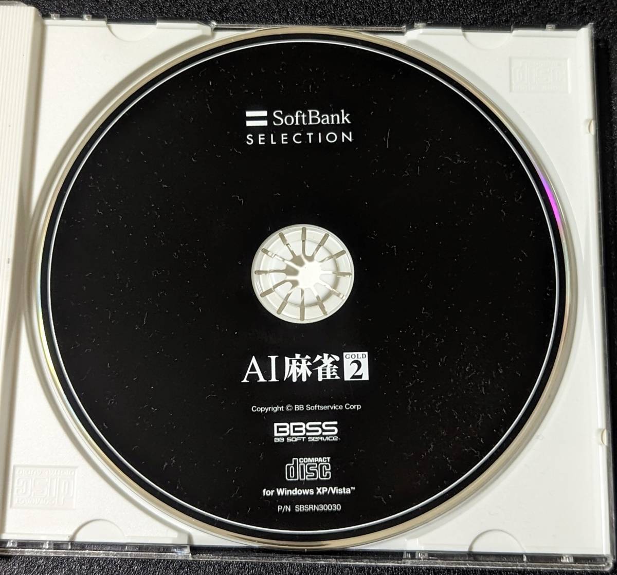 CD-ROM Windowsゲーム「AI将棋」「AI麻雀」SoftBank、ディスクのみ 管理Gの画像2