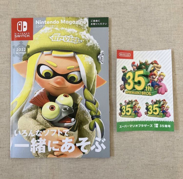 【おまけ付】ニンテンドーマガジン 2022 winter 冬 最新号 スプラトゥーン3 スプラ3 Nintendo Magazine 任天堂/マリオ ステッカー シール_画像1