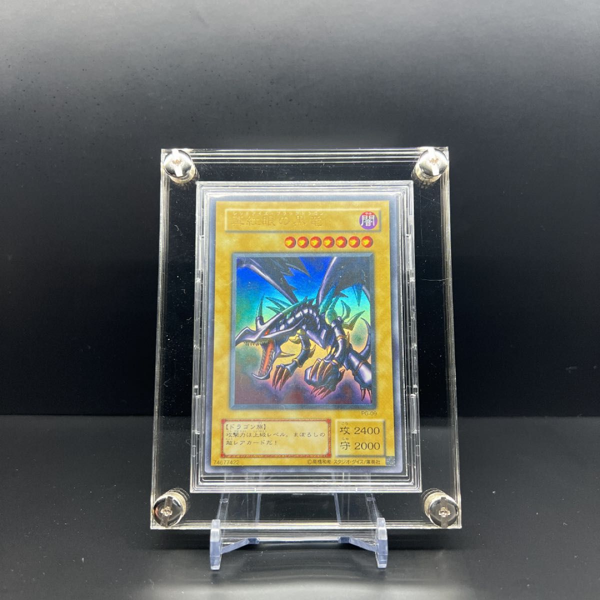 スクリューダウン 遊戯王サイズ 【UVカット加工】|Yahoo!フリマ スクリューダウン 遊戯王サイズ 【UVカット加工】|Yahoo!フリマ