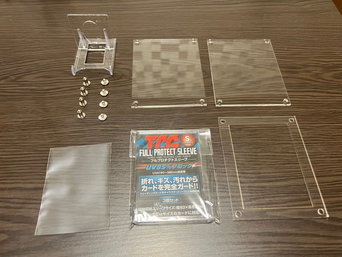 スクリューダウン 遊戯王サイズ 【UVカット加工】|Yahoo!フリマ スクリューダウン 遊戯王サイズ 【UVカット加工】|Yahoo!フリマ