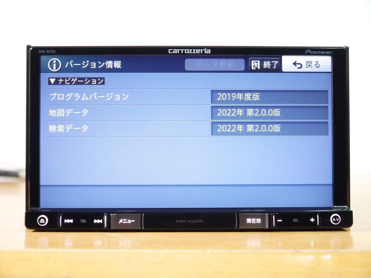 定番 carrozzeria AVIC-RZ901 AVIC-RZ701 AVIC-RZ701 / 楽ナビ AVIC