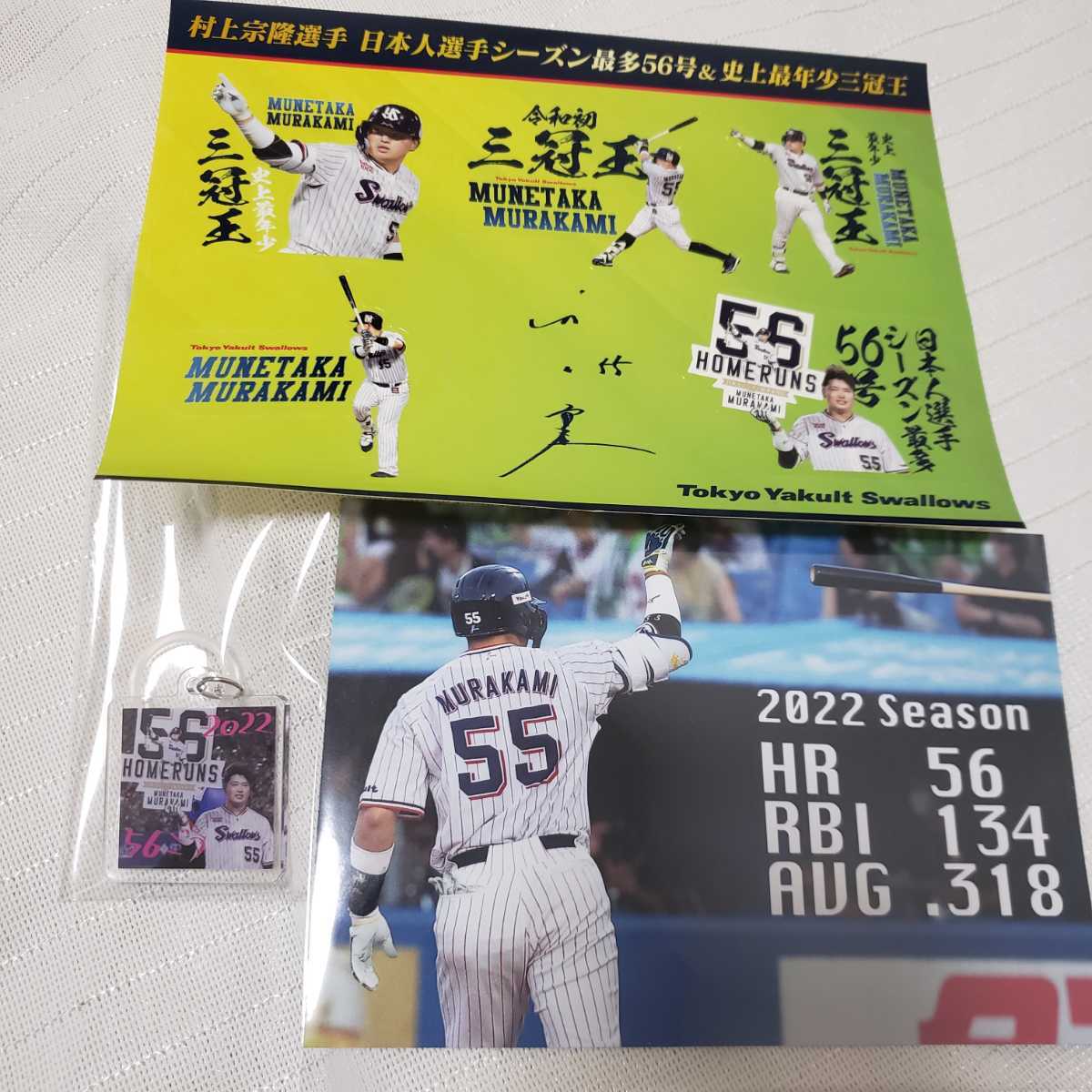 逸品】 東京ヤクルトスワローズ ヤクルト1000記念品 村上選手シール