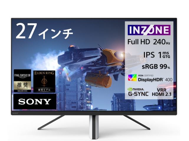 * new goods unopened * Sony SONY SDM-F27M30 [ge-ming monitor INZONE M3( in Zone M3)27 -inch /Full HD/240Hz/1ms( high speed mode )]