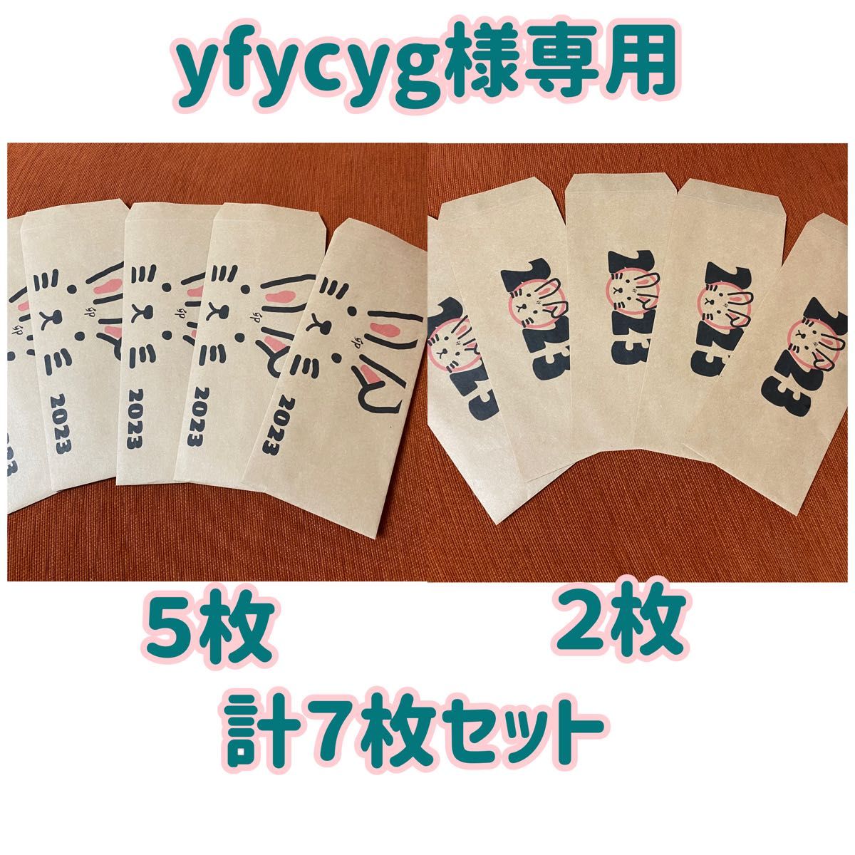 気質アップ】 ぽち様専用 sitedev.minifinder.se